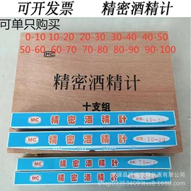 其它水族用品;水温计;温湿度计