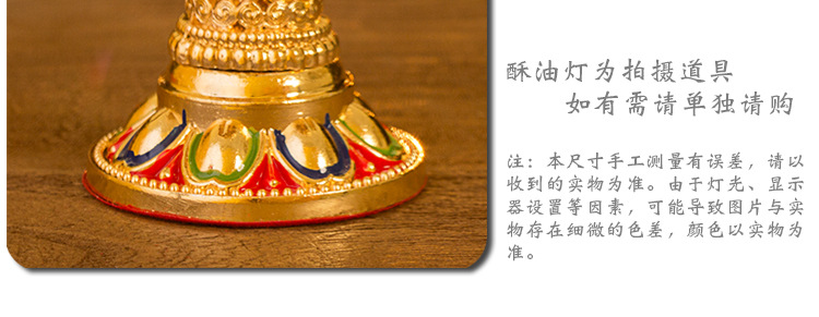 高脚灯座 (8).jpg