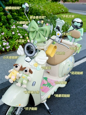 Yadi Q50 Electric Vehicle Electric vehicle foot mat