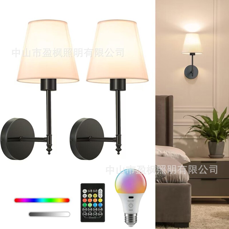 Cross-Border Hot-Selling Wireless Battery-Powered Wall Lamp with Detachable Rgb Bulbs for Living Room, Stairwell, Bedroom, and Bedside Ambiance