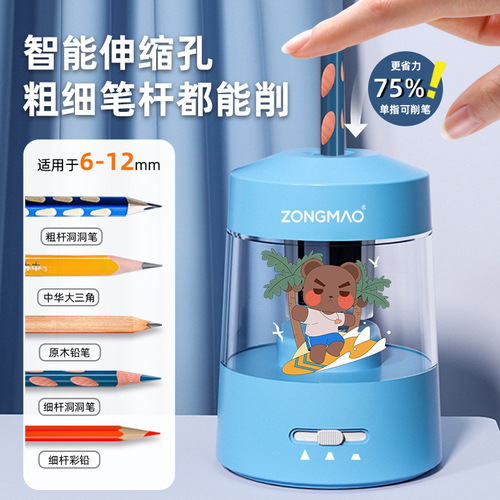 Back-to-school children's electric stationery set three-piece gift pack school supplies holiday gifts prizes primary school students' gifts