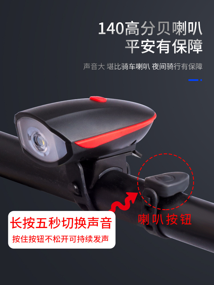 Lámpara de bicicleta luz de noche luces de iluminación nocturna luz de montaña bicicletas luces de bicicleta campana niños bocina eléctrica