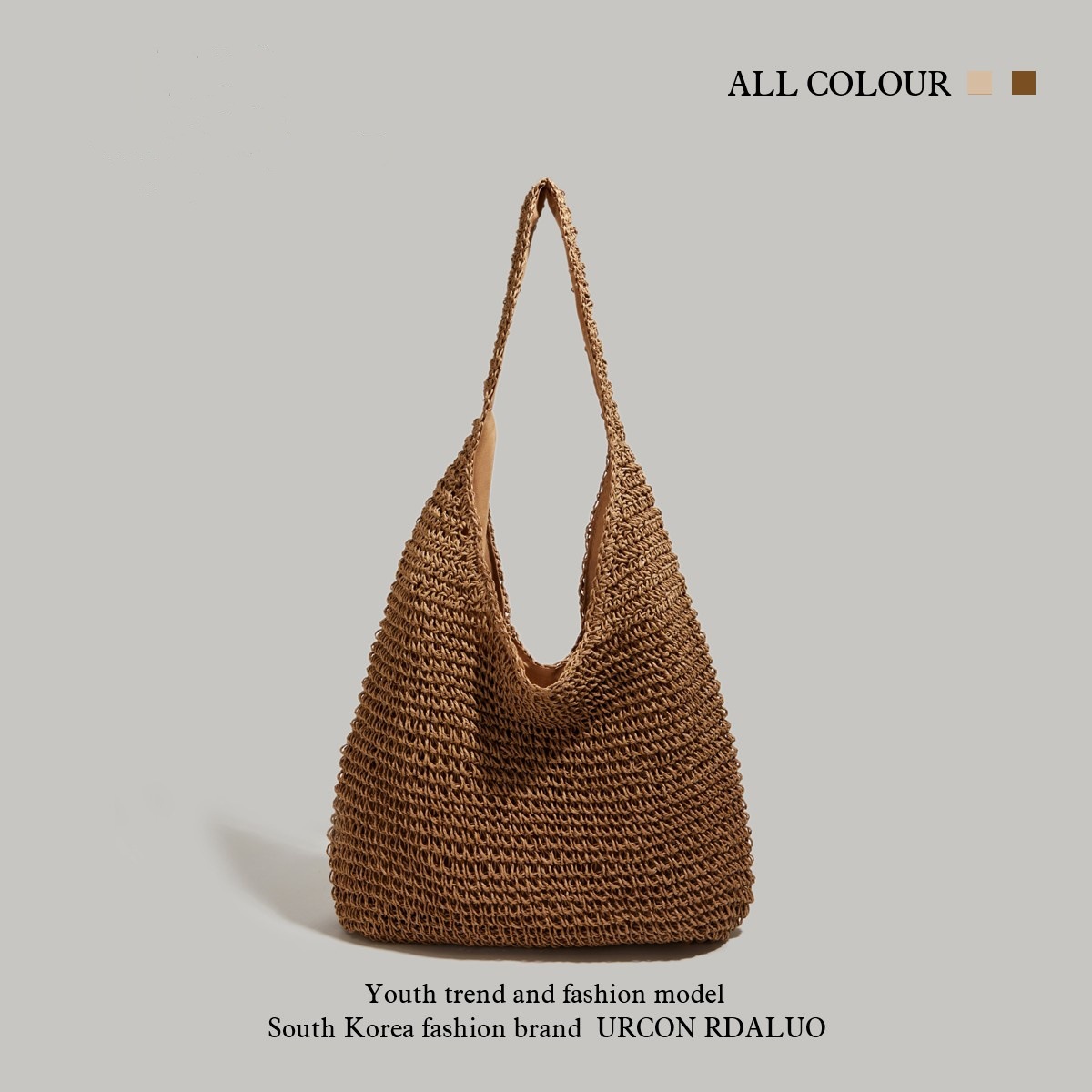 Straw universal summer beach one-shoulder bag