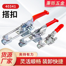 GH-40341SS304不锈钢搭扣工装夹具门扣压紧器门栓式快速夹具批发