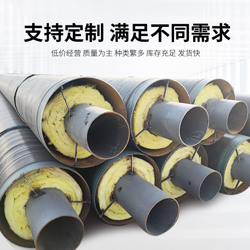 Fábrica de acero prefabricado tubo de aislamiento de vapor enterrado directo lana de vidrio de roca centrífuga tubo de aislamiento compuesto de lana de vidrio