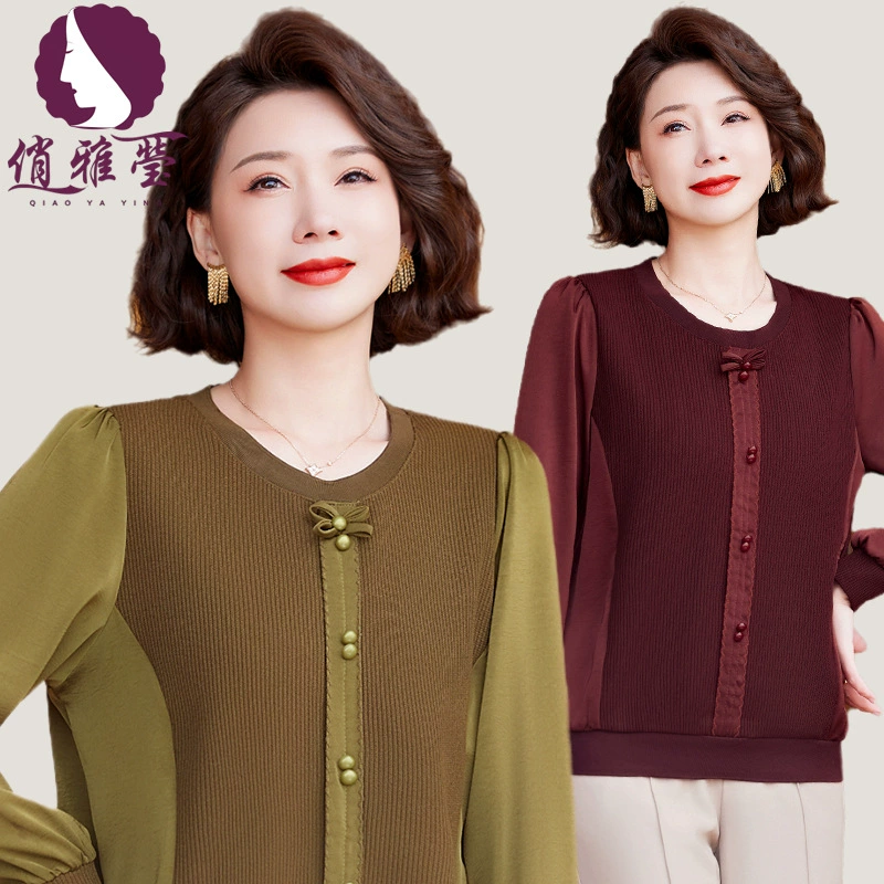 Стильная женская футболка с длинным рукавом для весны и осени 2025 года, новая модель, трикотажная базовая рубашка для женщин среднего и старшего возраста.