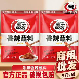 �Ĵ����������պ��2.53kg��t������ɵ��������ϴ����㿾���{��