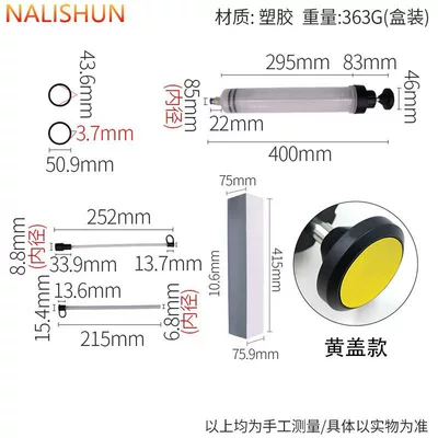 Repair kit, and filling device water extractor - syringe-type-oil-changer-500cc-boxed-yellow-cover
