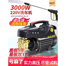 ϴ܇C220vø߉ˮϴˮϴC늄ˢ܇