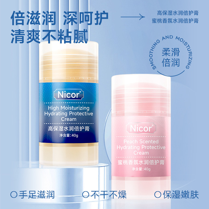 Nicor ホワイトファンイン ルンシリン ダブルプロテクションクリーム 秋冬の乾燥対策 手足専用プロテクションクリーム ダブルプロテクションクリーム ひび割れ防止凍結クリーム 保湿|undefined