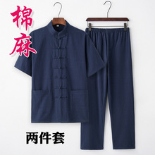 批发夏季立领中年棉麻短袖套装男士茶服居士服太极服休闲唐装套装