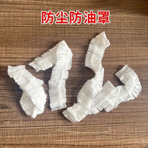 Extra large thickened disposable dust cover rice cooker pot kitchen anti-cockroach baking pan microwave oven fan transparent cover