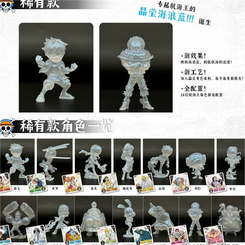 Карточная игра One Piece Серия Мини-кукла Резиновый 1-й Луффи Зоро Фигура из серии One Piece Блинд-бокс Коллекционная карточка