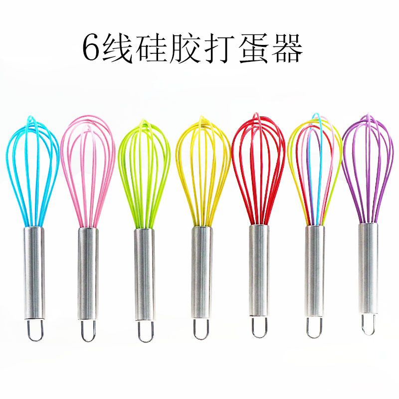 厂家直供8寸硅胶打蛋器厨房烘培用具6线搅拌器手动蛋清奶油打发器|ms