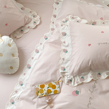 公主风水洗棉四件套少女心可爱草莓刺绣被套床单纯棉床上用品