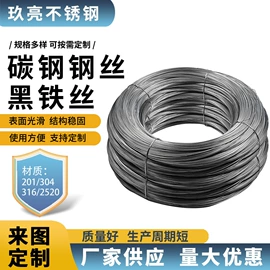 不锈钢弹簧线;不锈钢中硬线;不锈钢圆棒