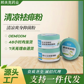 身体护理套装;私处保养;女用私处洗液