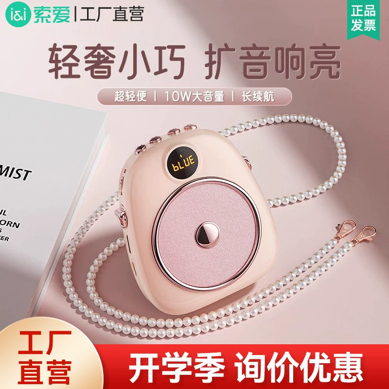 Sony Ericsson S655 маленький пчелиный громкоговоритель для учителей, посвященный лекции Беспроводной ушной микрофон Гид динамик