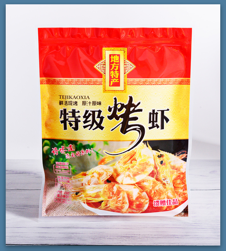 2023现货-烤虾袋_06.jpg