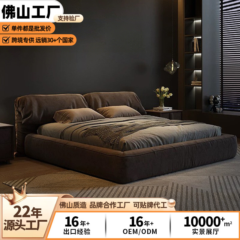 Italian Minimalist Elephant Ear Bed, Soft Upholstered Bed, Modern Simple Matte Fabric Bed, Master Bedroom Large Bed, Low-Legged Double Bed