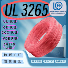 UL3265늾��ߜؾ� �����Ͻ^����Ӿ���������Դ��܇늳زɼ���