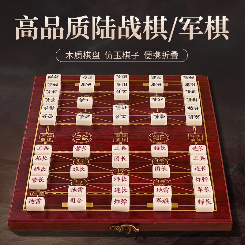 軍事チェス、陸戦チェス、軍旗、インテリジェントチェス盤、小学生と大人のチェスコレクション、大型模造翡翠の子供用知育玩具|undefined