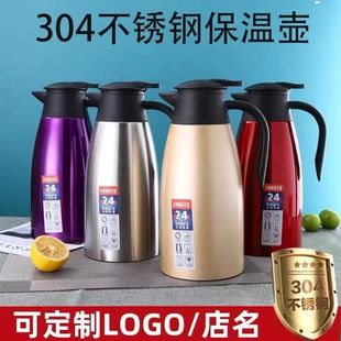 304���P���ձ��؉� ůˮ�ؼ��ñ���ƿ�������錚�Ƶ���Ʒ��ˮ��