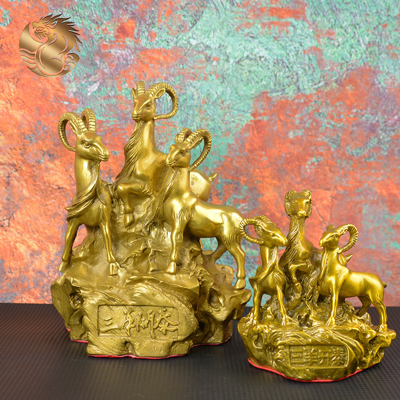 宏达 全黄铜三羊开泰办公室玄关装饰品生肖羊铜器礼品摆件