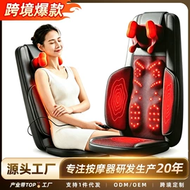 按摩枕/靠垫;按摩椅;筋膜枪