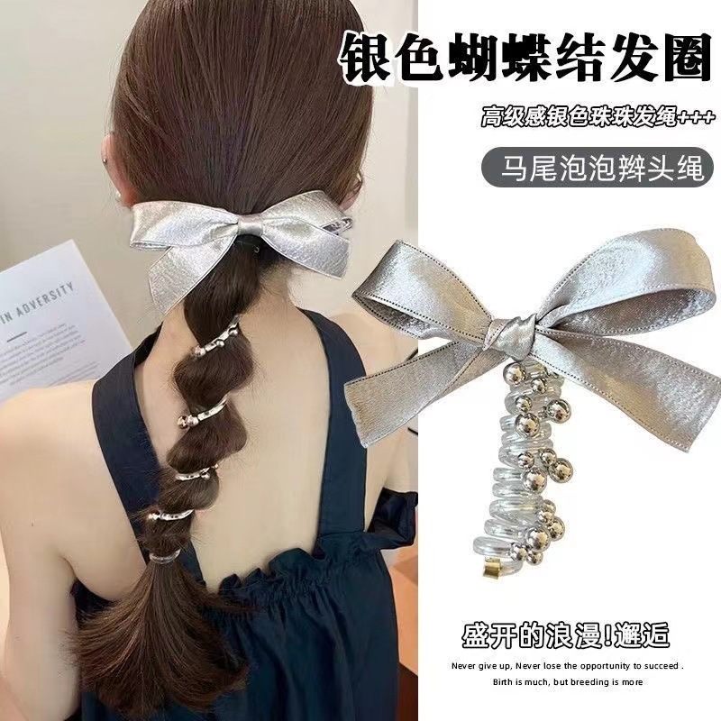 新款升级银灰色蝴蝶结织带泡泡辫发圈编发神器珠珠电话线直发圈