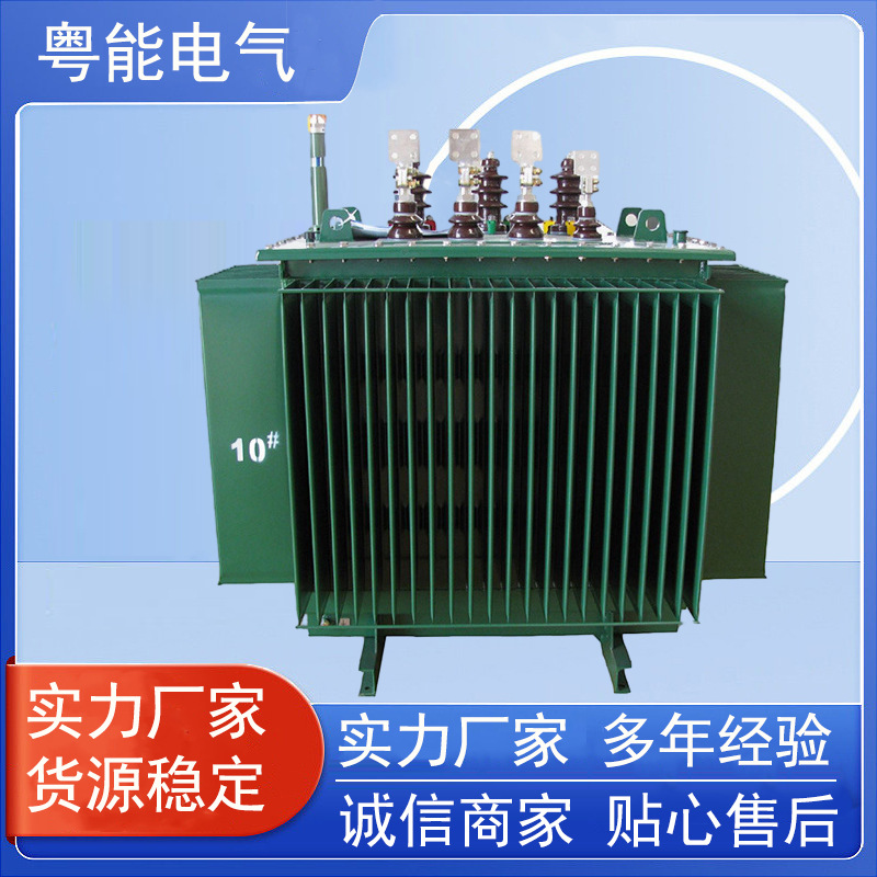 油浸式电力变压器厂家S11-M-315KVA油浸式电力变压器S11油变
