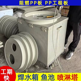 PP塑料板;PE塑料板;尼龙塑料板