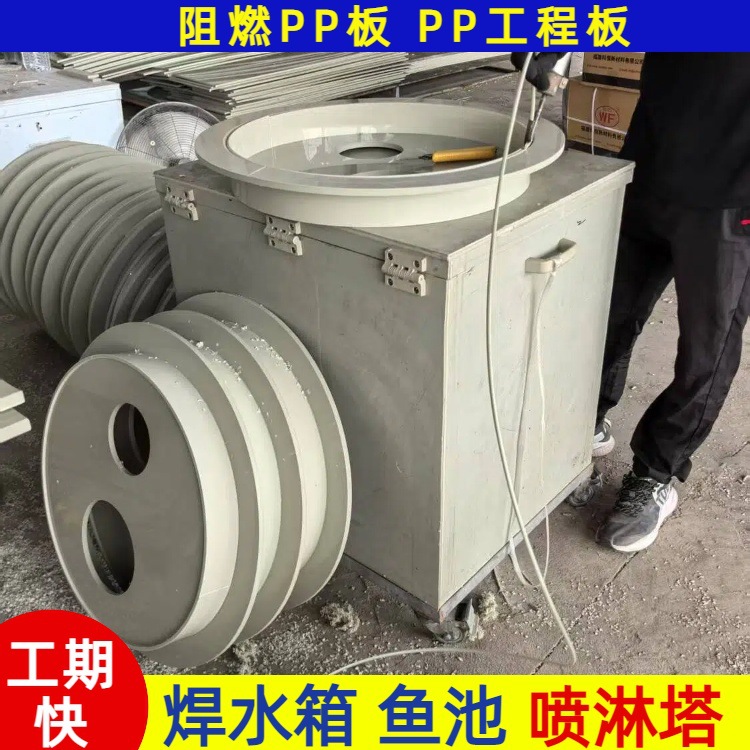 米黄色PP板 灰色PP塑料板焊接水箱鱼池 喷淋塔隔板挡板工程塑胶板