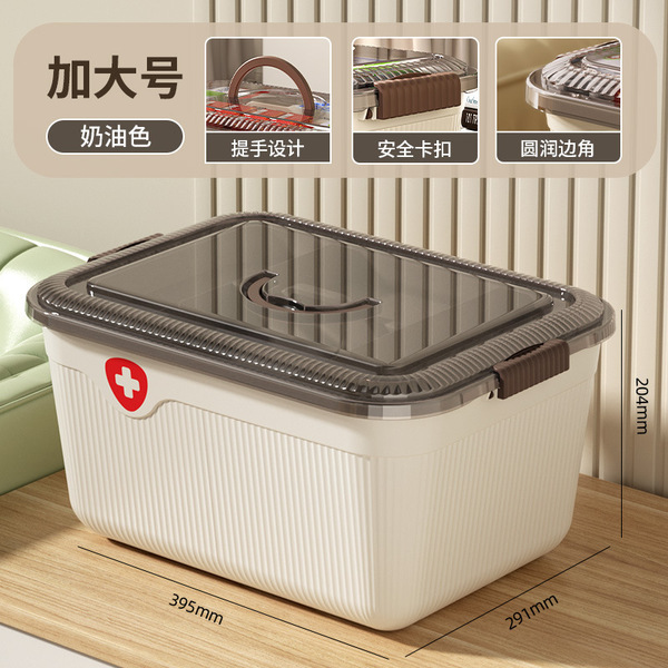 Free Shipping Large Household Plastic Medicine Storage Box with Compartments, Portable Emergency First Aid Kit for Home Use