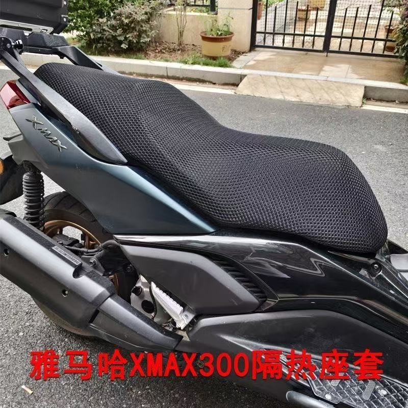 Suitable for Yamaha Xmax300 Seat Cushion Cover Mesh Cover Leather Modified 3D Honeycomb Sun Protection Breathable Seat Cushion Protective Cover