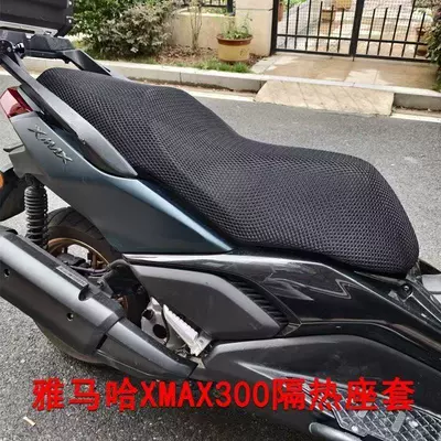 Motorcycle cushion Cushion Cover Mesh Cover Leather - xmax300-network-set-entire-network-black