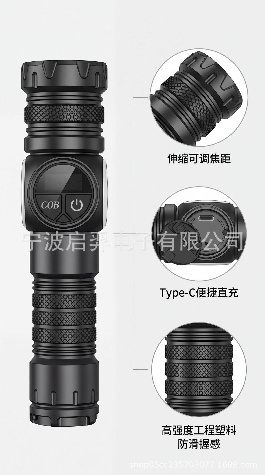 Cross-border high-power white laser flashlight, multifunctional digital display, rechargeable, zoomable, outdoor patrol searchlight