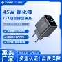 华为苹果aitft充电器