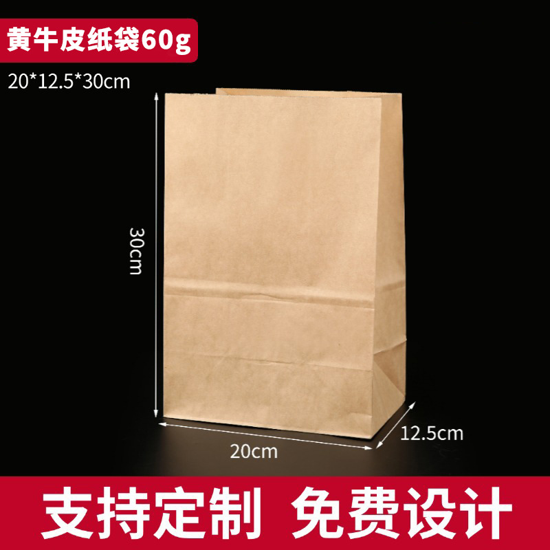 Bolsa de papel kraft desechable al por mayor Bolsa de embalaje de fondo cuadrado de pan de alimentos a prueba de aceite Bolsa de papel para llevar de pastelería para hornear