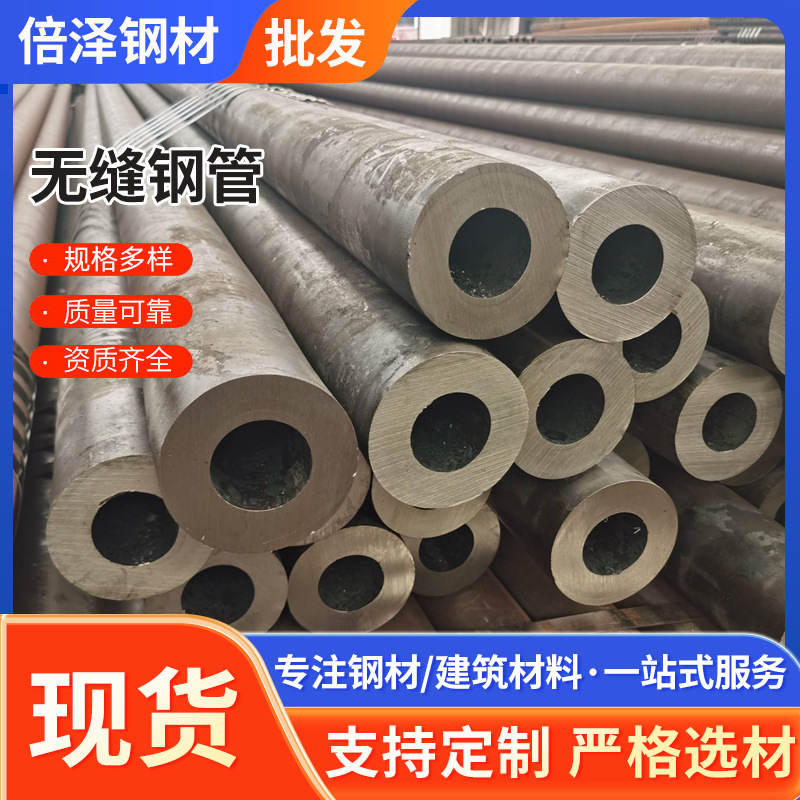 友发华岐镀锌管DN100热镀锌钢管6米镀锌圆管SC穿线管 消防管架子