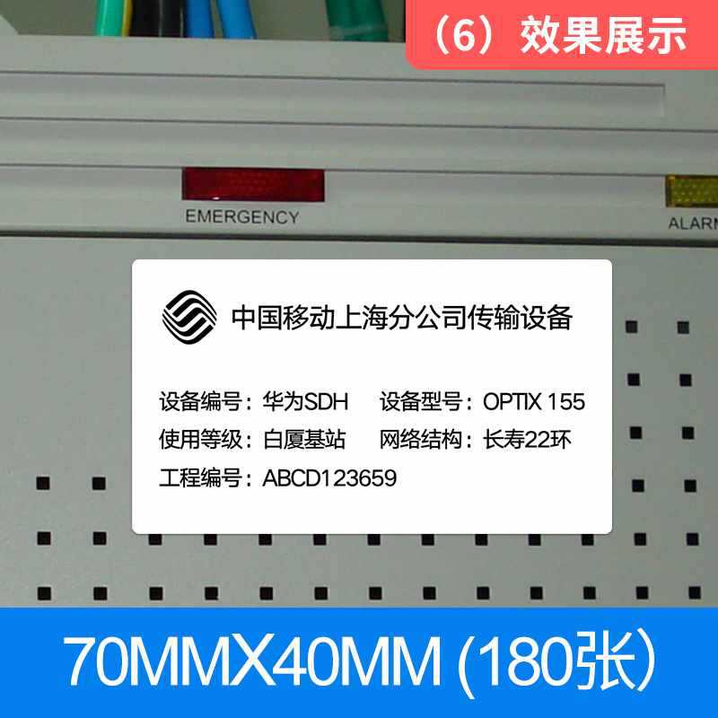 ☆★(6) 흰색 70*40mm 180매 [핫셀러]☆★