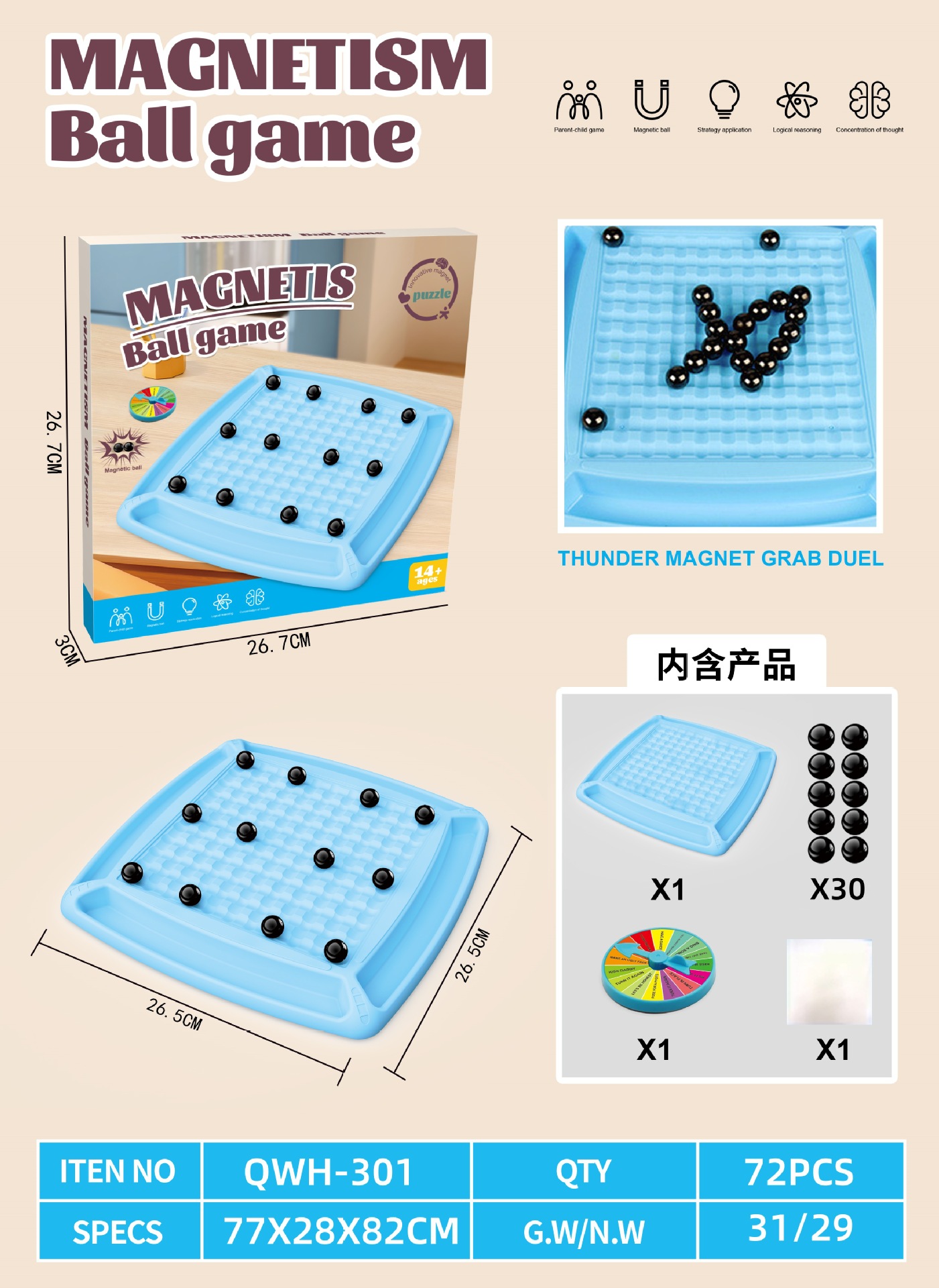 [색상 상자-영어] 체스 30개 + 배틀 디스크 + 보관 가방 + 처벌 디스크