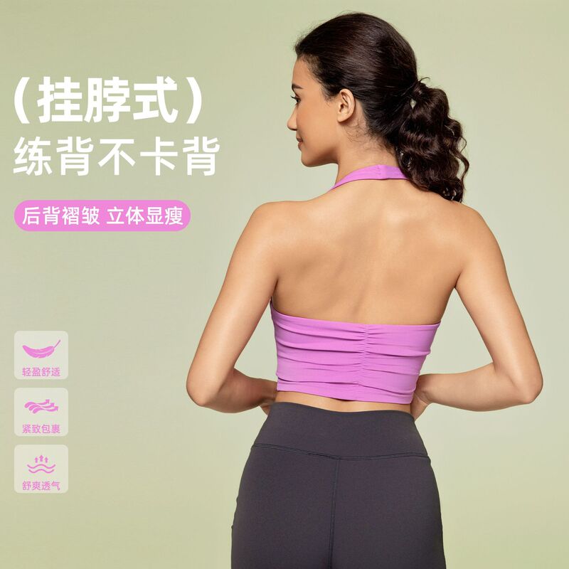 Hot Girl's Top-Top Sports Vest Women's Fashionable Sentimental Beauty Back Hanging Neck Fitness Yoga Clothes Top DT146