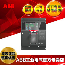 ABB�ܿ�XT7S 1250 Ekip Dip LS/I In=1250A 3p F F/1SDA100828R1