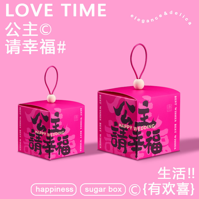 Wedding Candy Box 2025 New Wedding High-end Candy Packaging Box Empty Box Special Candy Bag for Hand Gift