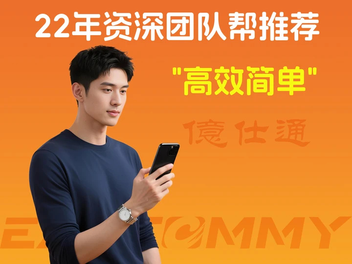 EASTONY NINGBO since 2016 (1)