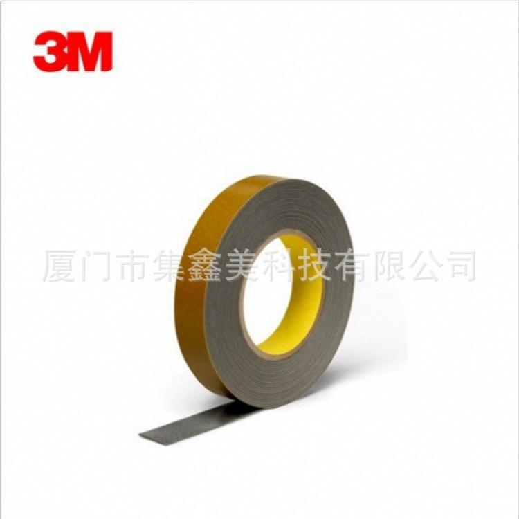 3M-RT8016汽车胶带双面亚克力泡棉-3MRT8016双面胶-分切模切