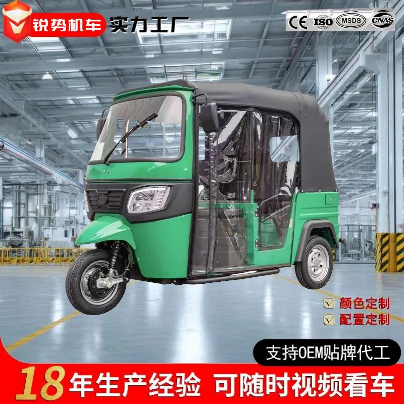 Fast Delivery Tuktuk, African Tvs, Tuk-Tuk Vehicle with Water-Cooled Engine, African Export Tricycle