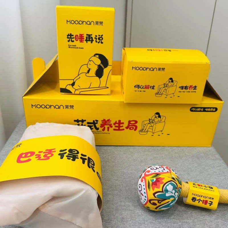 高級健康ギフトボックス 国慶節ギフト 記念日開店祝い 中秋節ギフト 実用的な顧客向けギフト|undefined