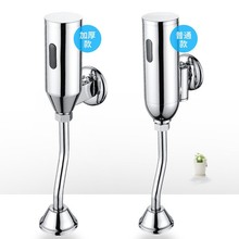 红外线感应小便池冲洗阀公厕冲水器明装智能小便斗感应器感应式